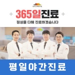 경복궁경희한의원