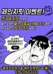 체인지핏 PT&헬스 배곧점
