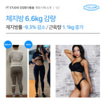 PT 스튜디오 건강한사람들 위례점