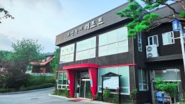 보성녹차리조트