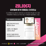 드네의원