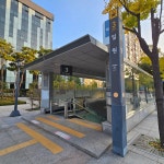 삼성울트라성장소아청소년과의원