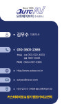 오토에이브이