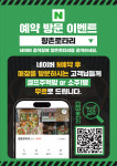 향촌로타리