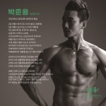 S&H 웰빙휘트니스 헬스&골프