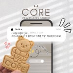 코어스튜디오 PT&필라테스 원베일리점