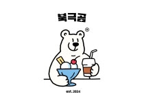 북극곰빙수&커피