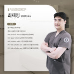 판교새로튼튼재활의학과의원