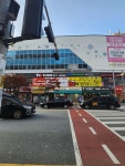레푸스 평택소사벌점