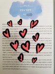 시립서연이음터어린이집