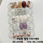 라라네일살롱