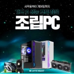 롯데하이마트 경북대점