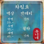 대전전자담배 충대전자담배