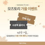 모즈토리헤어 경성대점