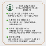 멘토즈스터디카페 송도글로벌파크점