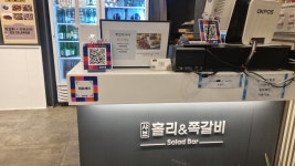 샤브홀리&쪽갈비