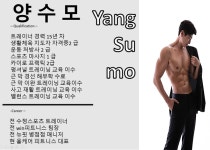올케어피트니스