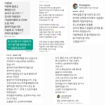 점자네 스테이