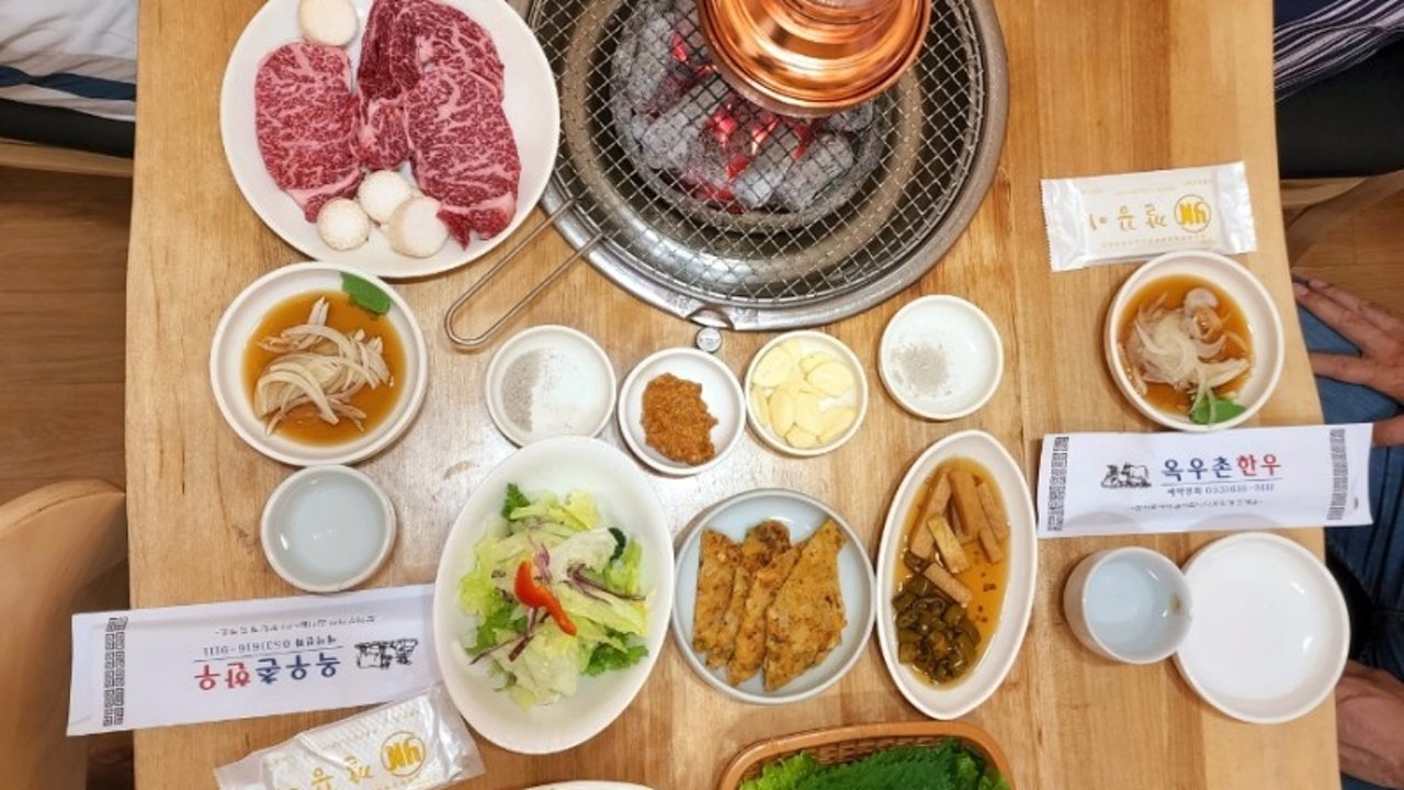 옥우촌한우