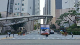 한성부동산 공인중개사 사무소