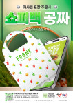 프랭크버거 제주삼화점