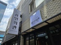 삼일회관에스프레소바