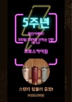 프로스카이짐