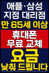 KT 더리더스 흥덕점