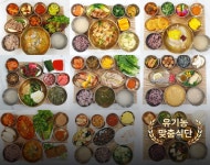 자향한방병원