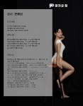 피지오짐