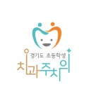 동탄키움치과의원