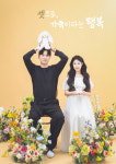 꿈사랑 스튜디오 인계점