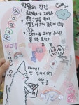 피아노치는날음악교습소