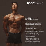 바디채널 상동점