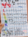 피아노치는날음악교습소