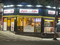 라피도커피(장전점) | 라피도커피 장전