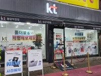 KT 매운맛 동암역북부점
