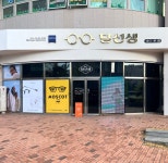 달선생안경 본점