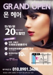 온헤어