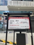 아마노 검단국제프라자2차 주차장