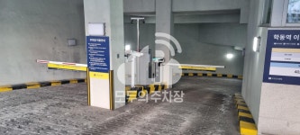 카카오 T 학동역이안테라디움 주차장