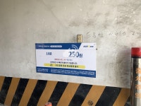 나이스파크 계산 명동빌딩 주차장