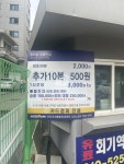 영봉빌딩주차장