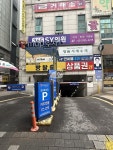 코코프라자 주차장