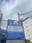 메카플러스 주차장