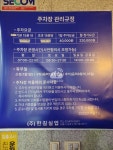 한길빌딩주차장