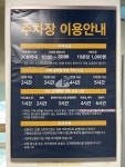 이마트 김포한강점 주차장