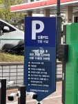 한양대 구리병원 주차장