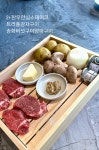 테판야끼햄