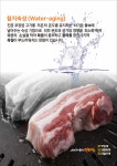 맛있는고기에솜씨를더하다 소답중동점